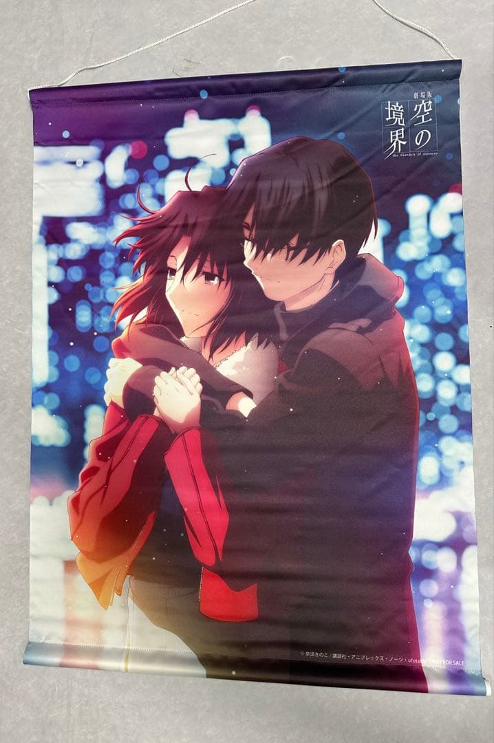 劇場版 空の境界 ポスター タペストリー グッズまとめ売り