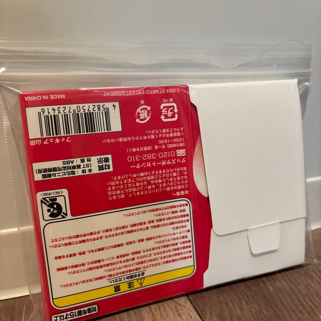 山田涼介　フィギュア ノーマル　シークレット2体セット