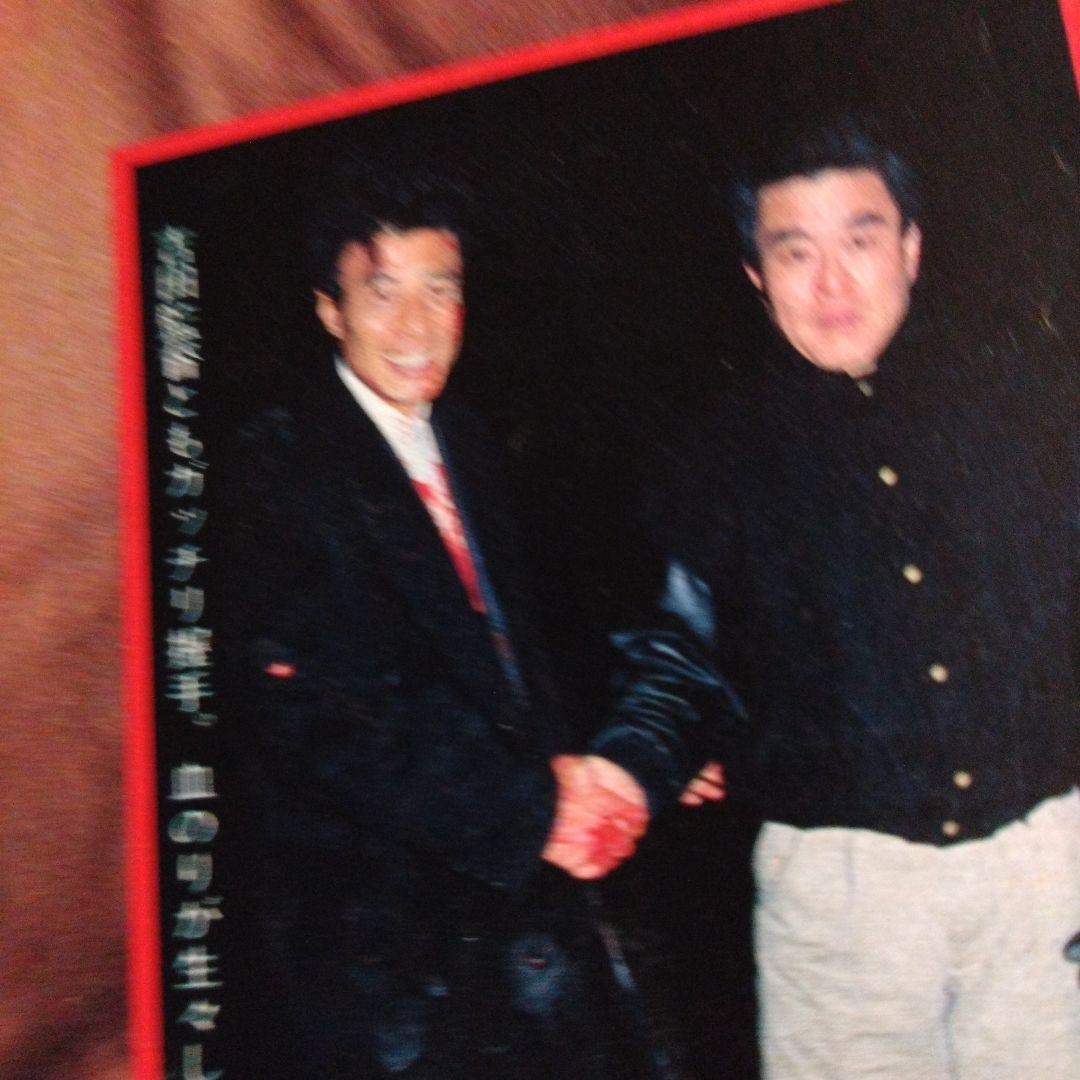 舘ひろしゴリラ密着雑誌