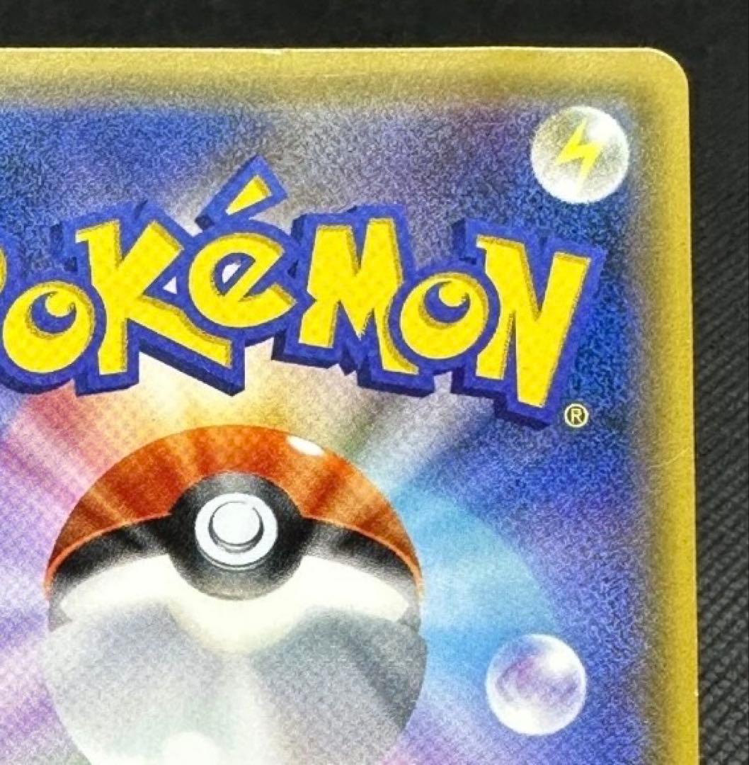 ピカチュウ トレーディングカード 10まんボルト