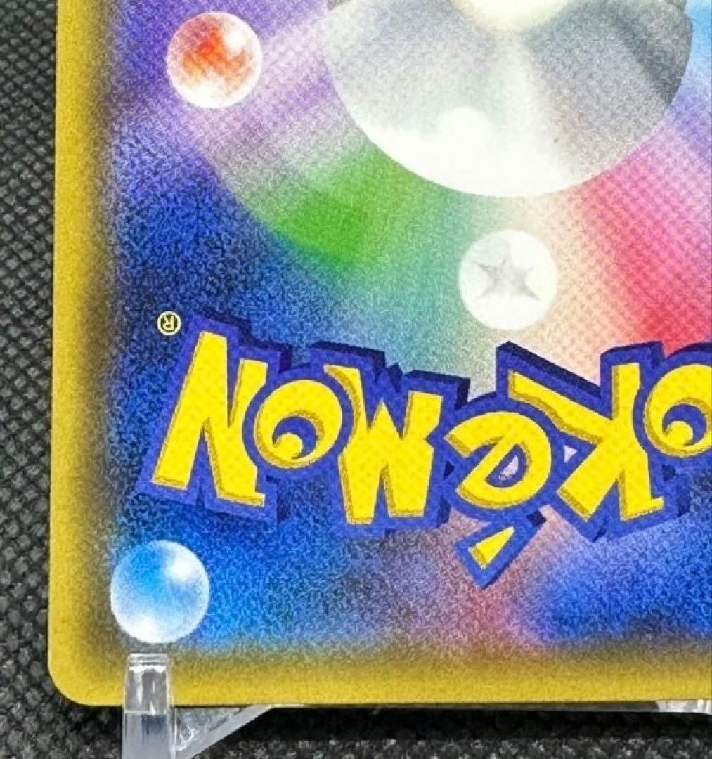 ピカチュウ トレーディングカード 10まんボルト