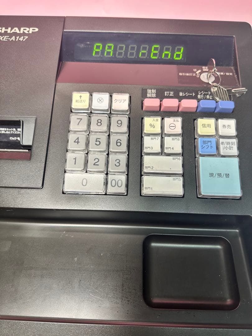 超お得 業務用 SHARP XE-A147 レジスターロール紙15ロールおまけ