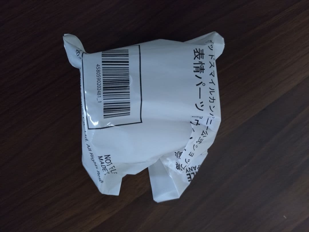 【限定特典付】ブルーアーカイブ イチカ フィギュア