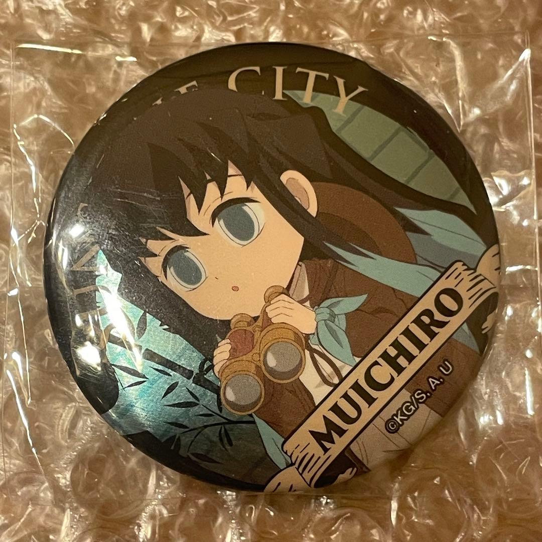 鬼滅の刃 時透無一郎 サンシャインてんぼうパーク メタリック缶バッジ