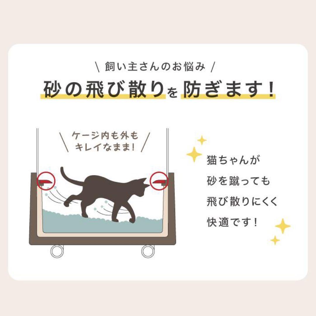 CAT TOWER STADIUM トイレ付きキャットケージ 2段