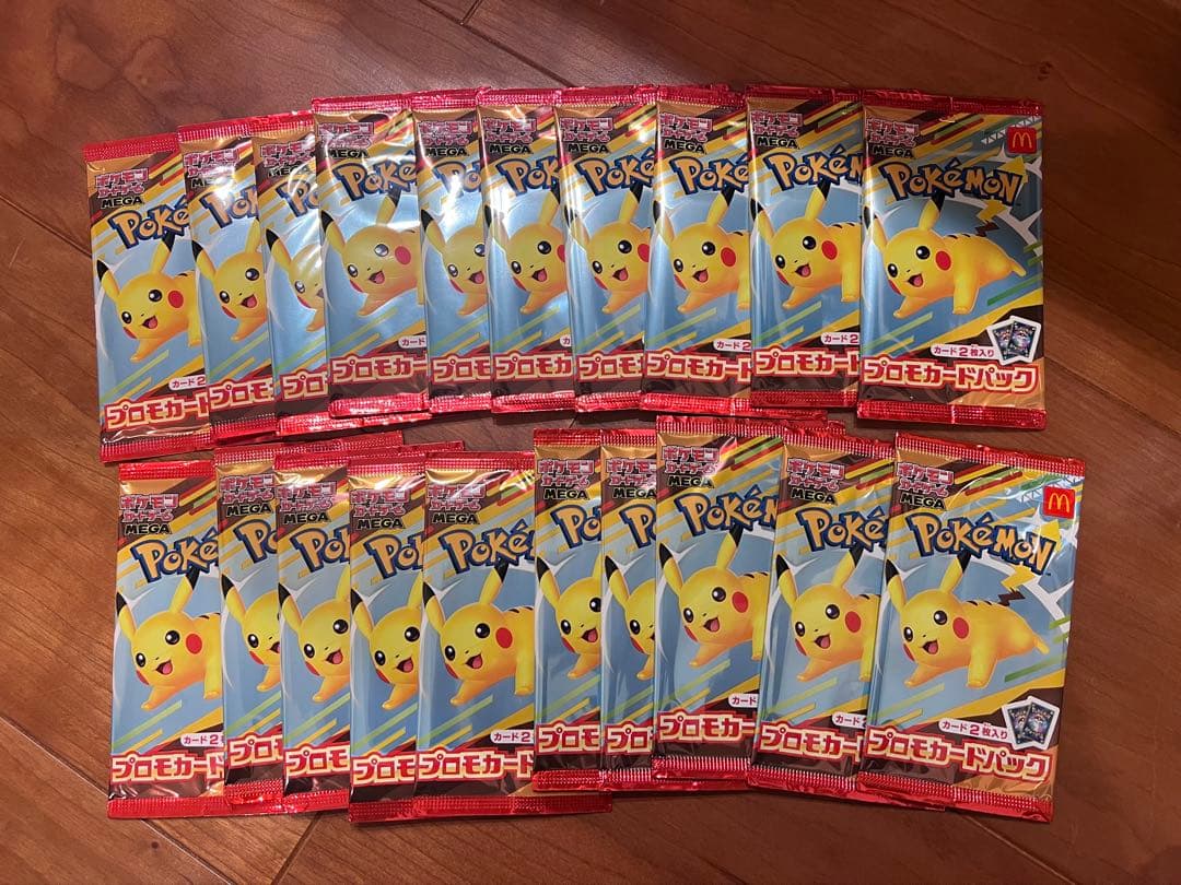 マクドナルドプロモ 20パック