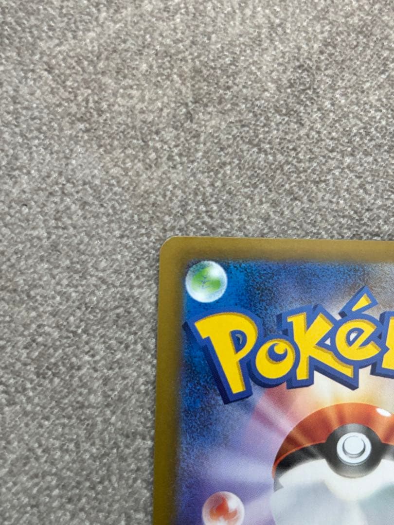 ハ*イ様 i*t様 メガリザードンXex SAR インフェルノX ポケモンカード