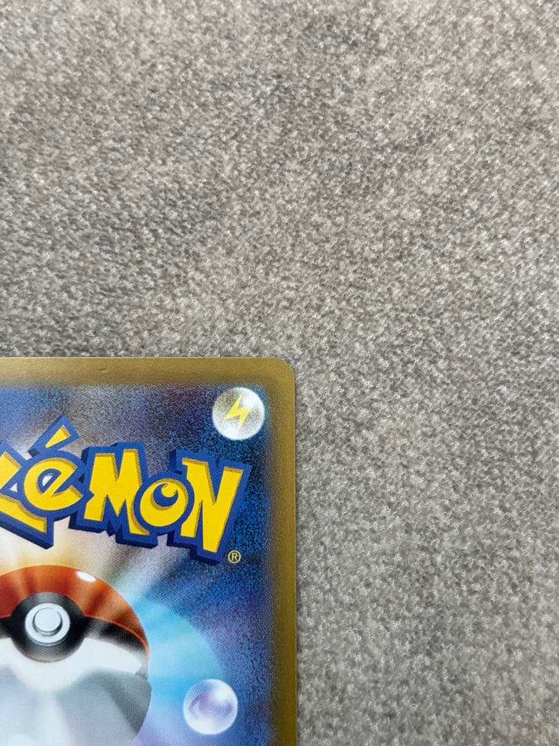 ハ*イ様 i*t様 メガリザードンXex SAR インフェルノX ポケモンカード