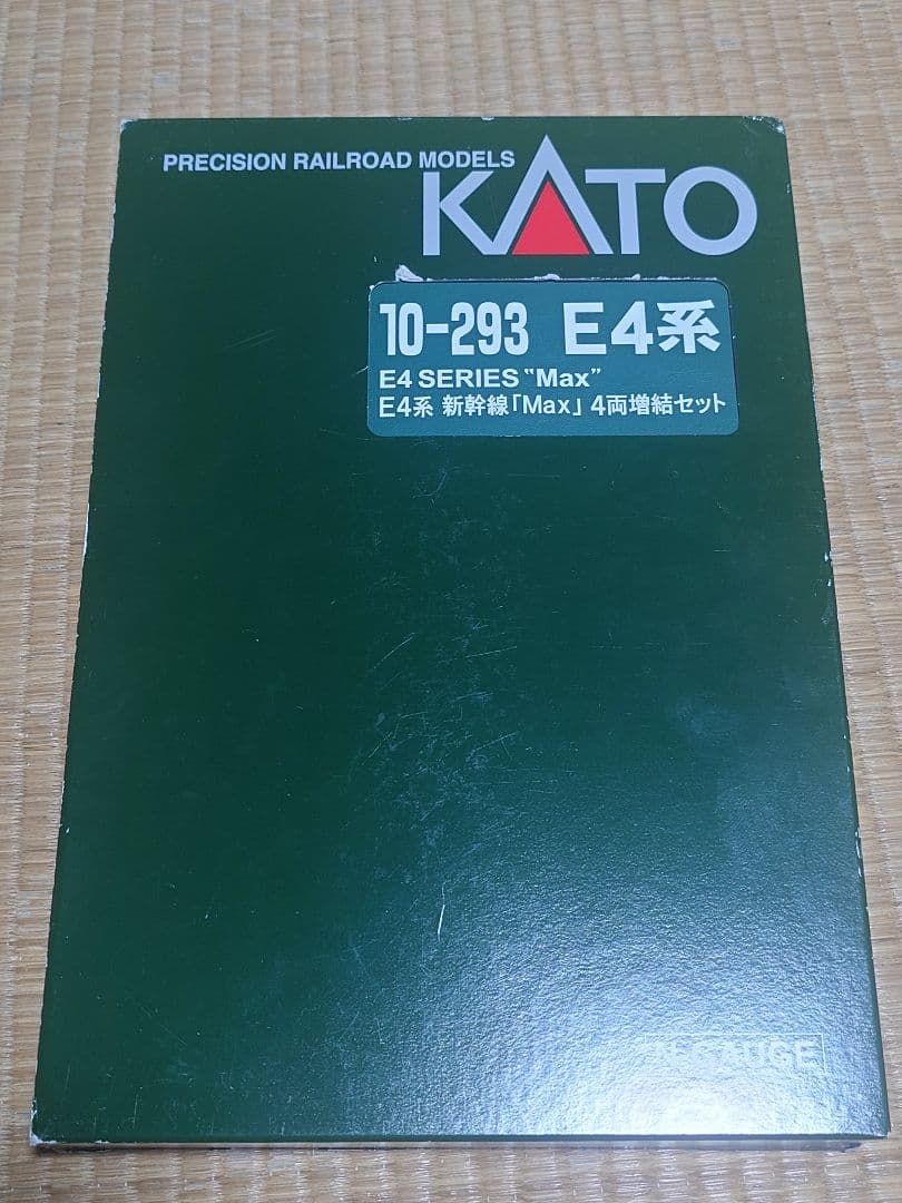 せ*ん様 Nゲージ KATO E4系 新幹線 　MAX