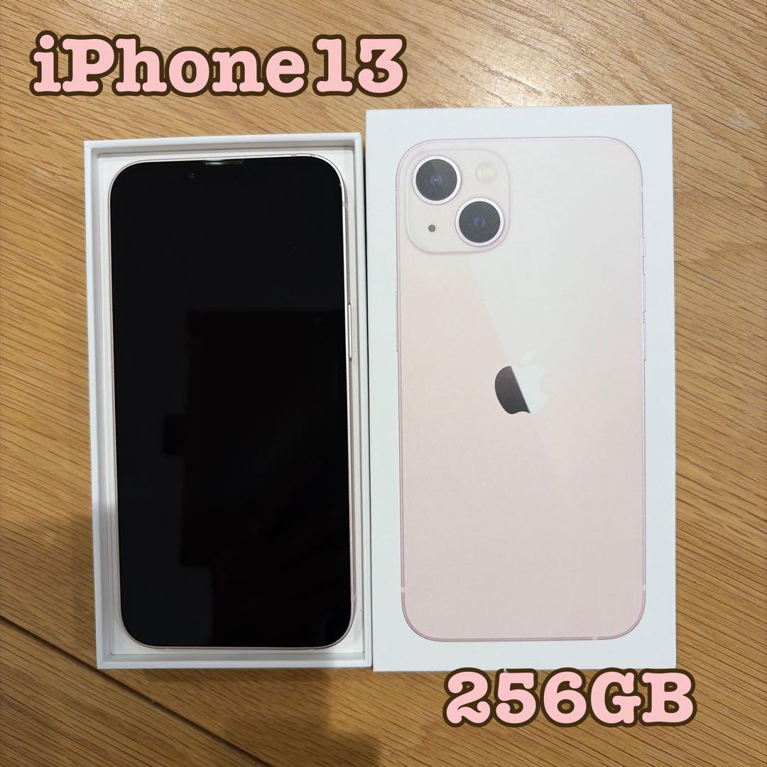 iPhone13本体 256GB ピンク