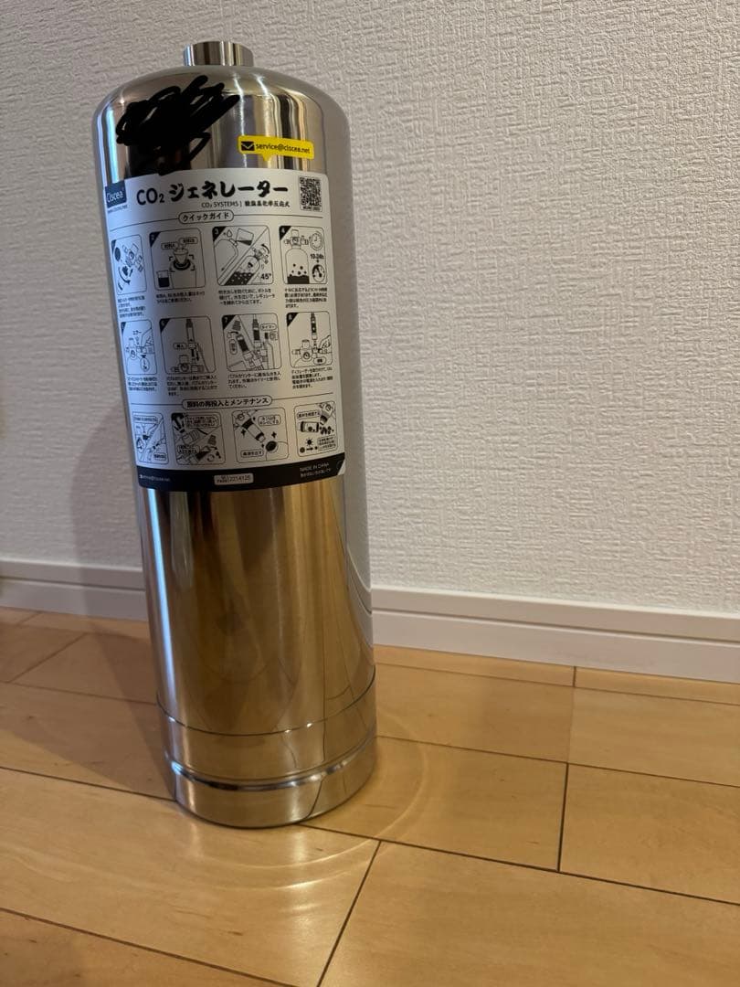 Clscea G900 CO2ジェネレーター 5L