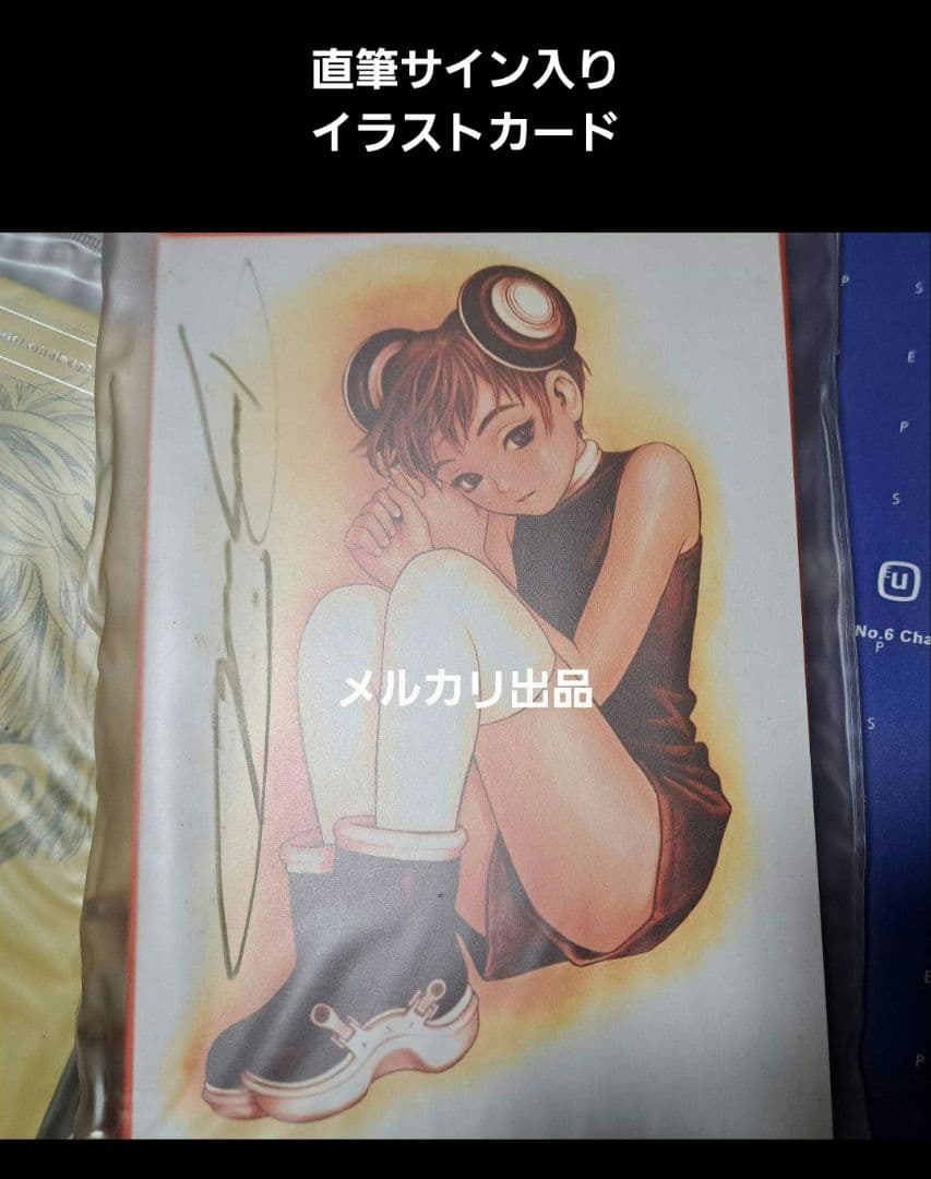 お値引★村田蓮爾 ★直筆サイン入りイラストカード付き ★第2画集 青の6号 画集