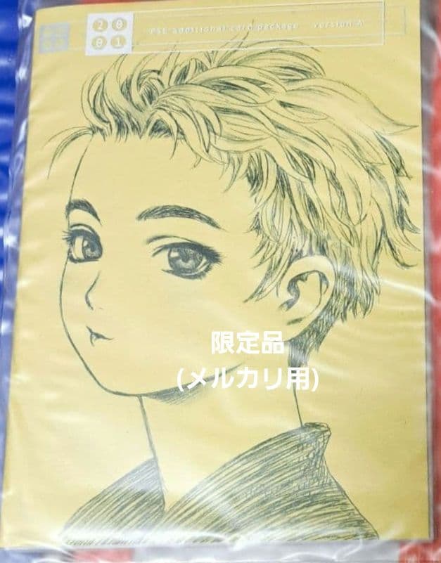 お値引★村田蓮爾 ★直筆サイン入りイラストカード付き ★第2画集 青の6号 画集