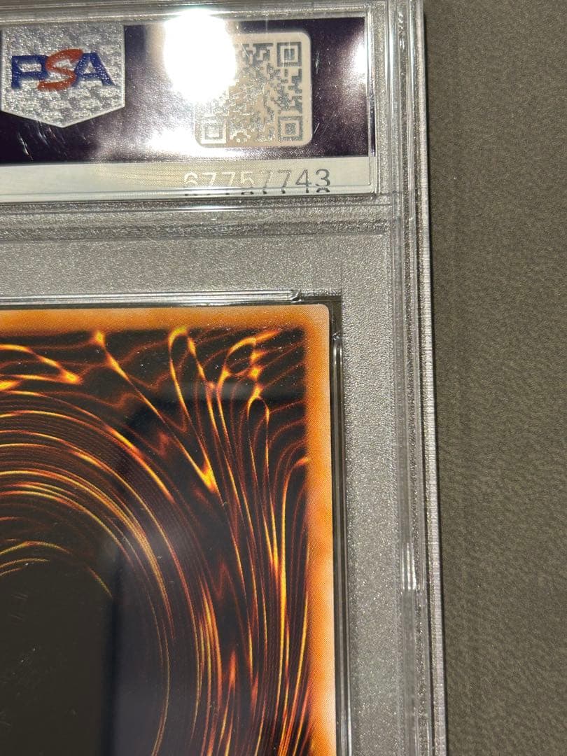 【PSA9】青眼の究極竜【レリーフ】 アルティメットレア sdx-001