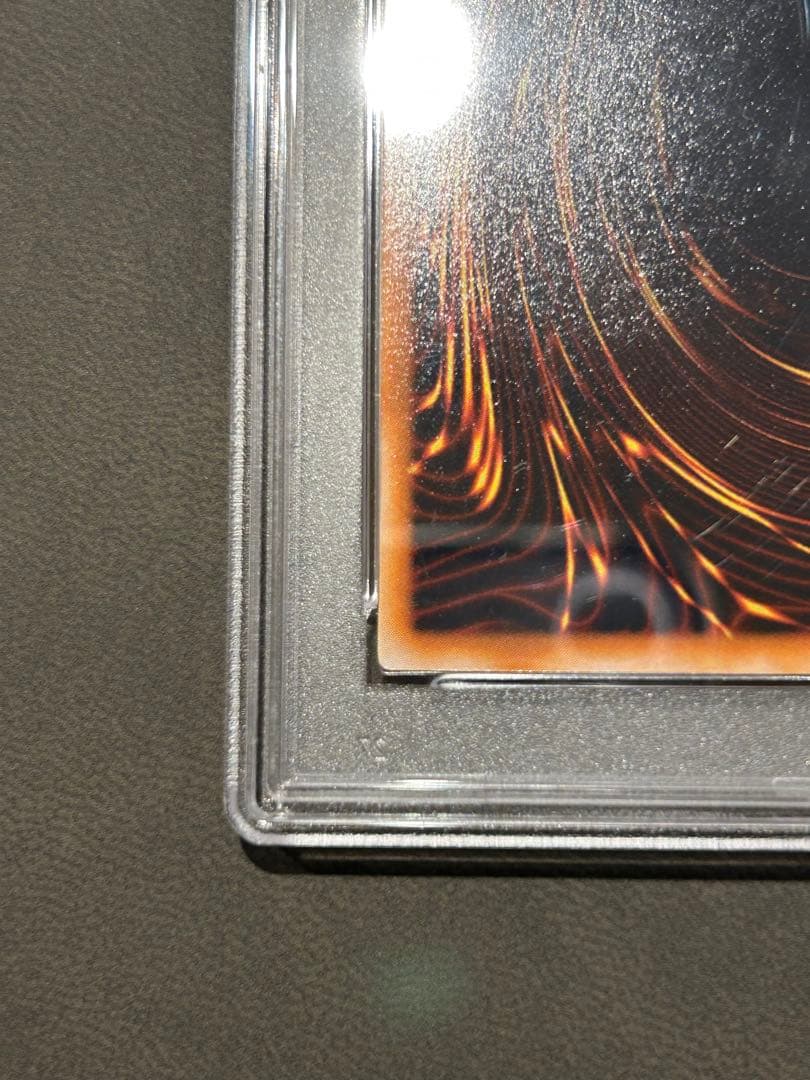 【PSA9】青眼の究極竜【レリーフ】 アルティメットレア sdx-001