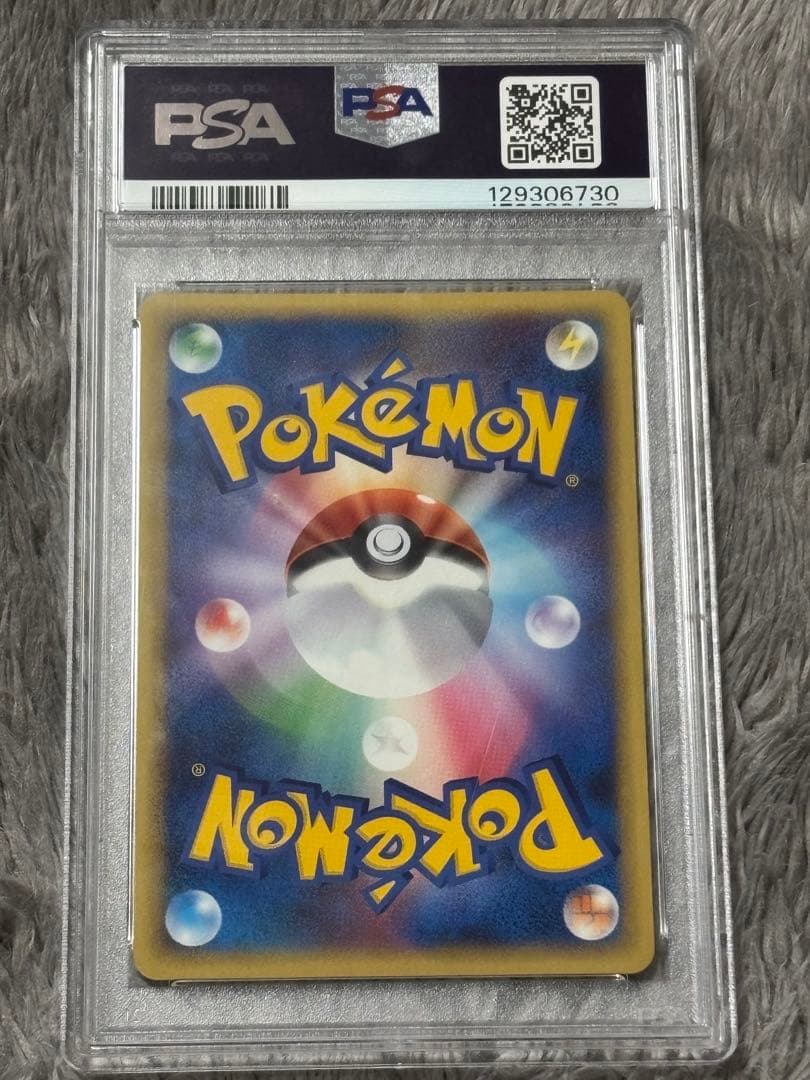 【PSA10】ポケモン通信 065/070 ◆ ポケモンカード