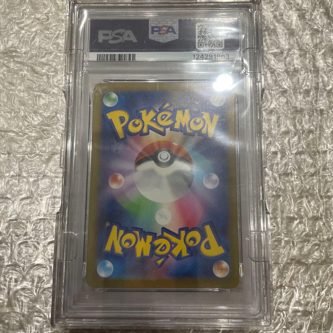 PSA10 シャイニートレジャー　ポケモンカード ミュウex sar