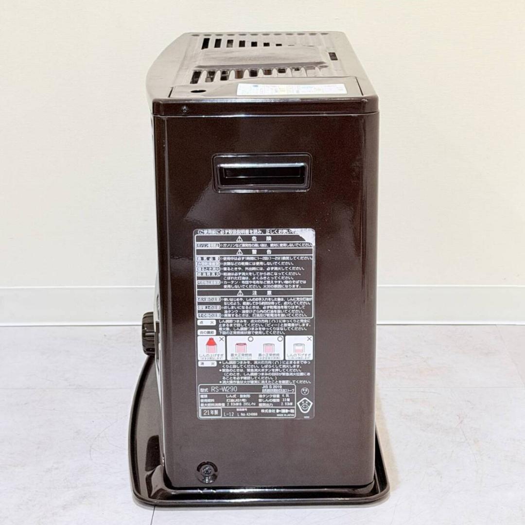 甲MJ21072　送料無料　即購入可能　スピード発送　石油ストーブ