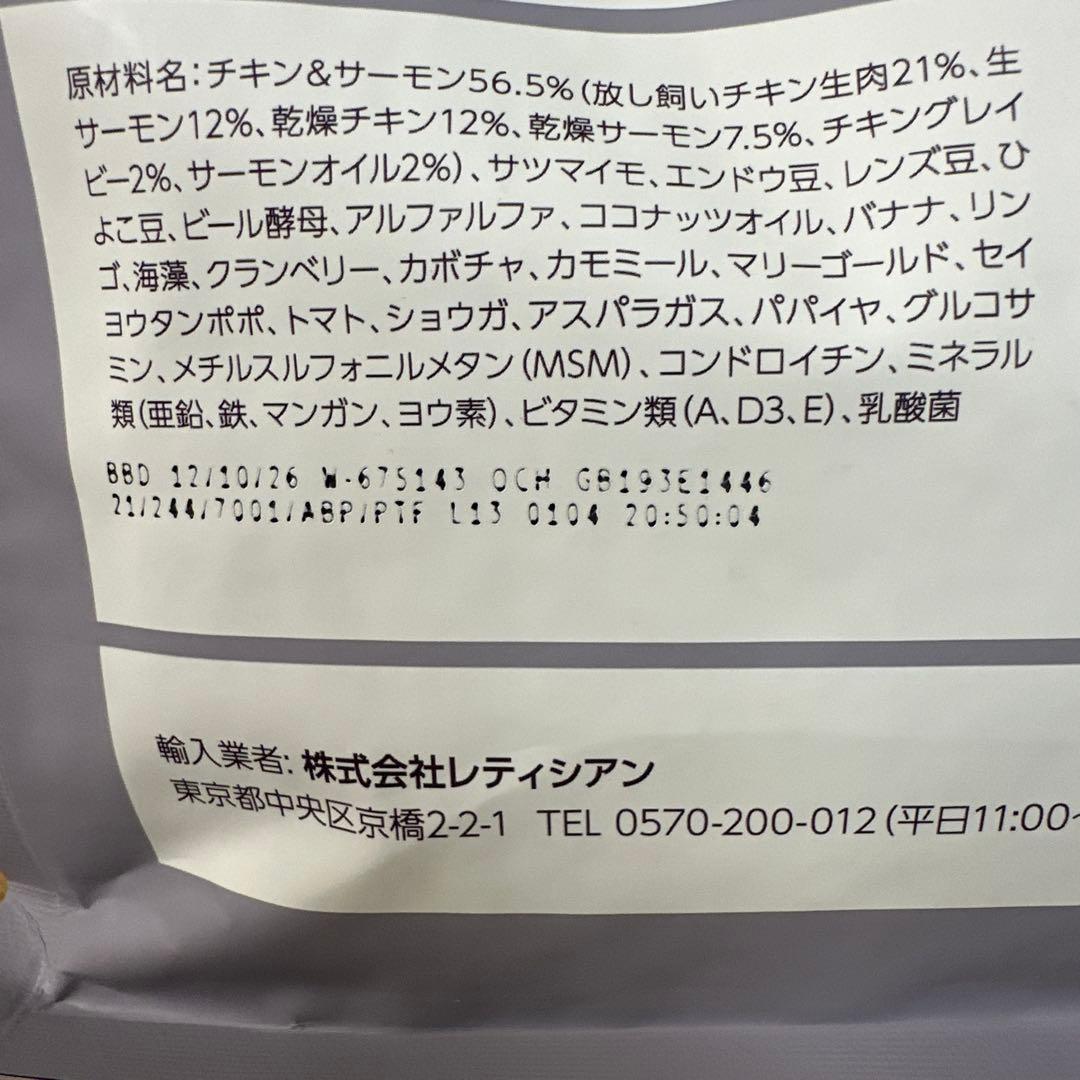 MogWan ドライフード プレミアム