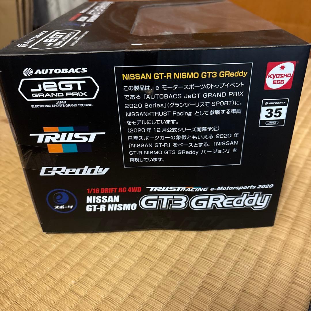 Nissan GT-R Nismo GT3 GRedddy 1/16 ドリフト