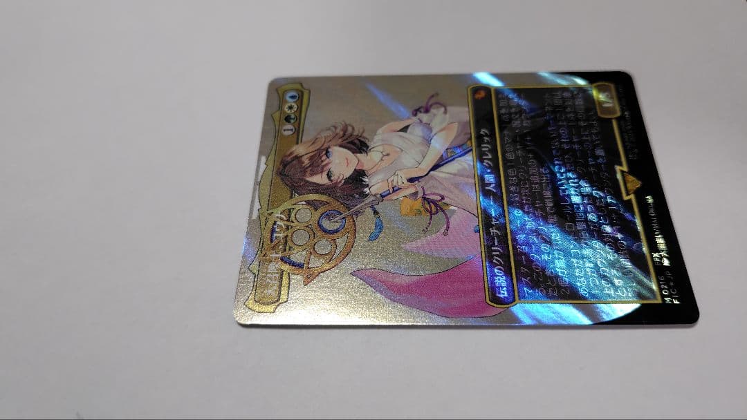 mtg 大召喚士、ユウナ　日本語　サージfoil