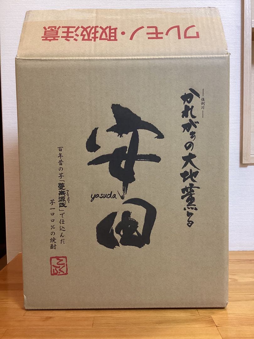 【新酒】本格焼酎　安田　1800ml✖️6本セット