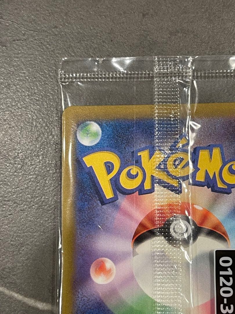 ピカチュウ 90HP SVP トレーディングカード