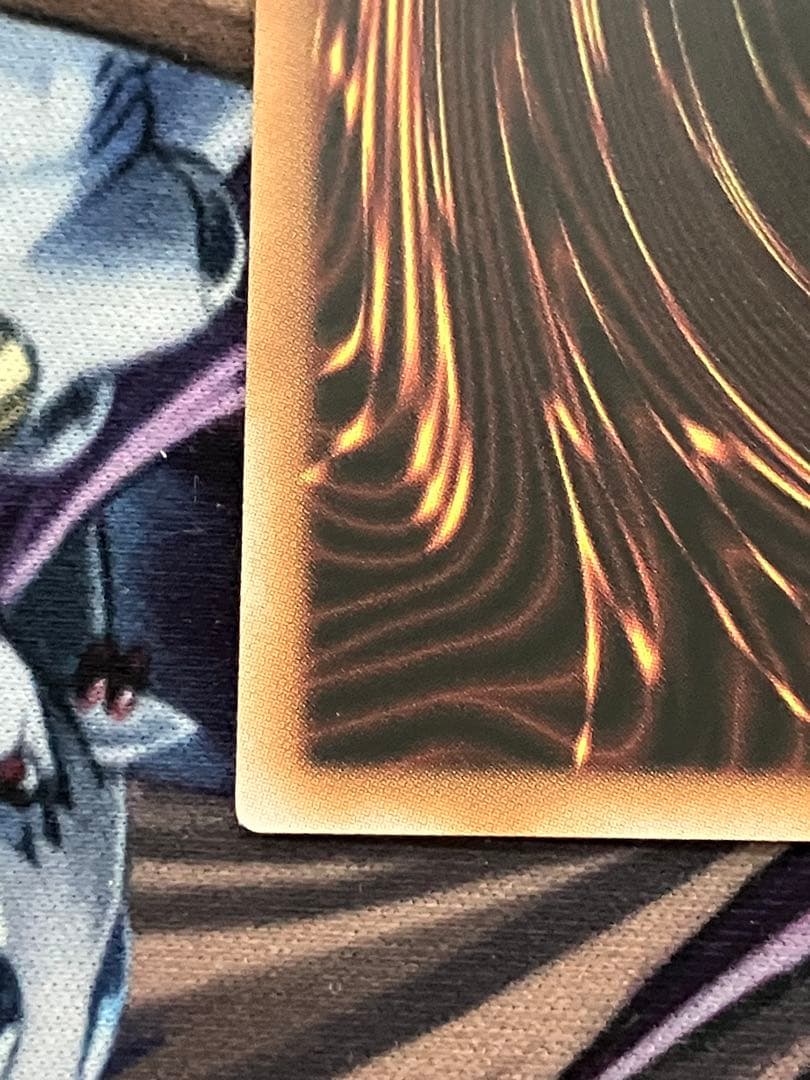 超究極魔導竜王 マスターオブドラゴンロード 25th 1枚