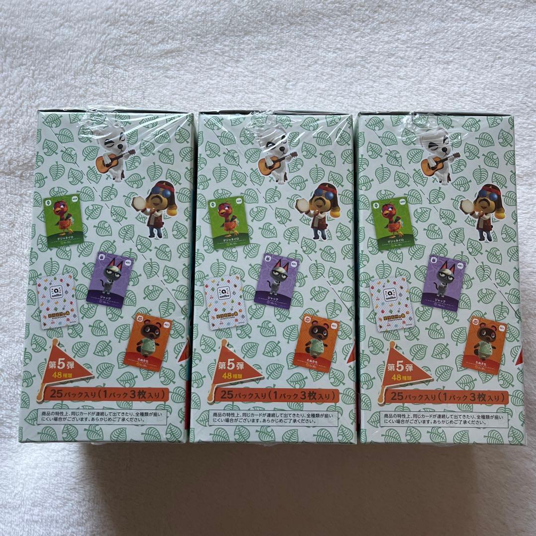 どうぶつの森 amiiboカード 第5弾 3パックセット