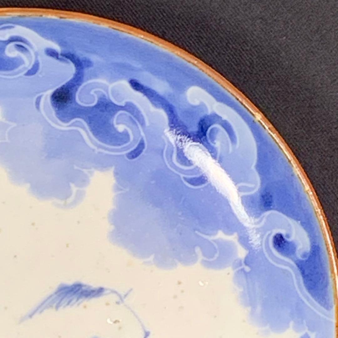 K613⭐︎藍九谷 雲に水辺の鳥文 六寸皿 墨弾き 完品 中皿 古美術