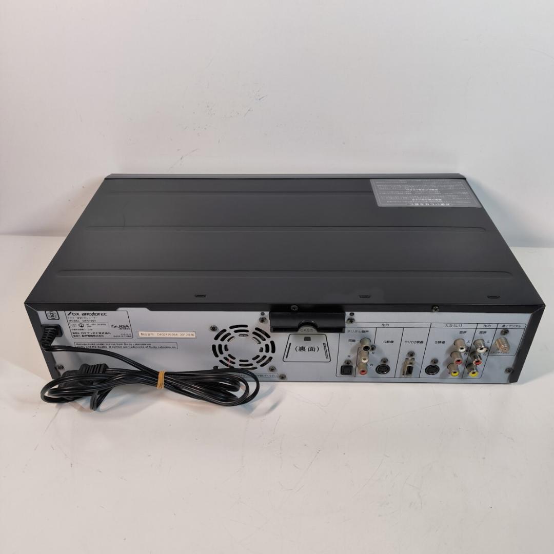 DXアンテナ 地デジ対応 ビデオ一体型DVDレコーダー DXR160V