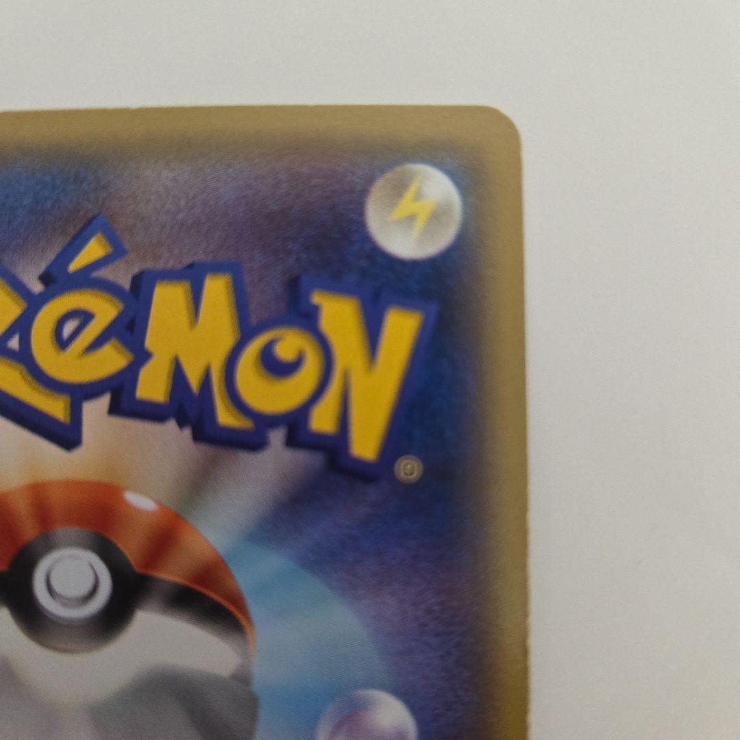 あったかピカチュウ PROMO XYシリーズプロモーションカード PROMO …