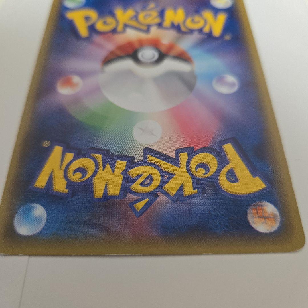 あったかピカチュウ PROMO XYシリーズプロモーションカード PROMO …