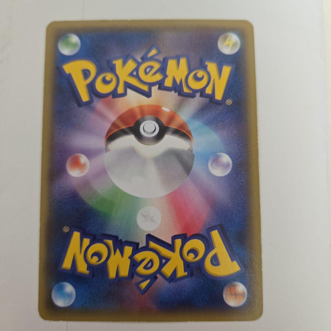 あったかピカチュウ PROMO XYシリーズプロモーションカード PROMO …