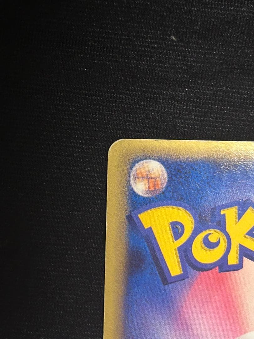 レックウザex δ ☆ 拡張パック さいはての攻防 028/068 デルタ種