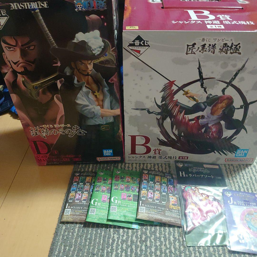 ワンピース フィギュア 2体セット その他おまけ