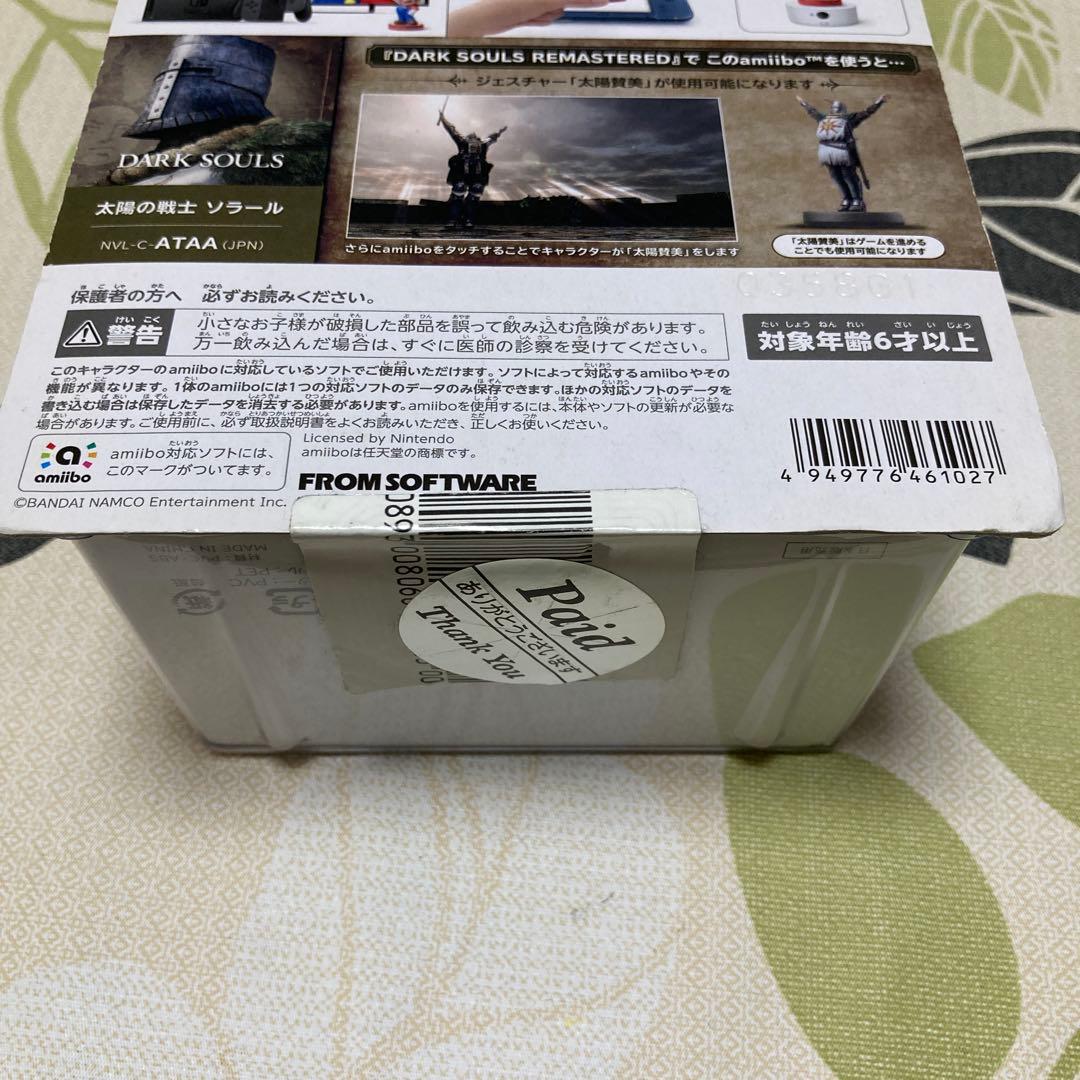 【未開封】amiibo DARK SOULS ソラール　アミーボ