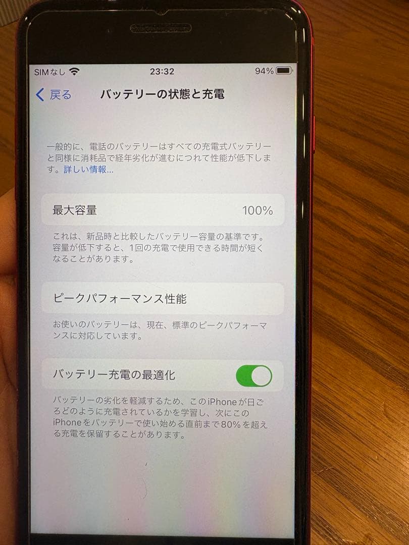 健ケンiPhone8plus SIMフリー レッド 64GB