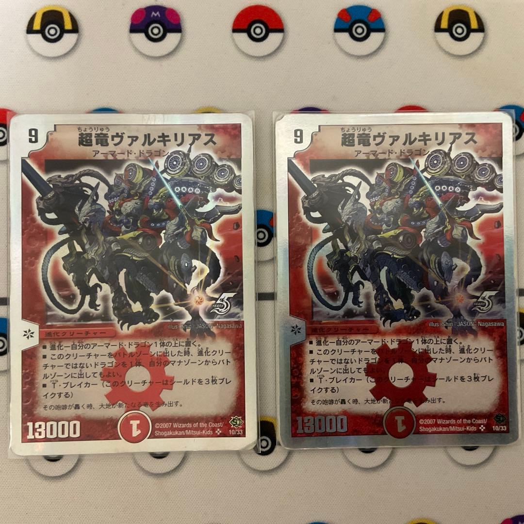 リースボルテック素材