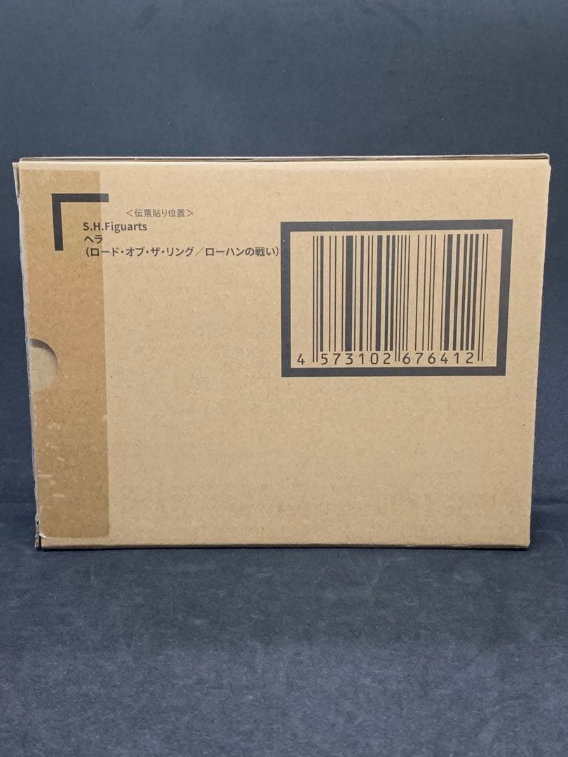 フィギュアーツ　ヘラ　（ロード・オブ・ザ・リング/ローハンの戦い）