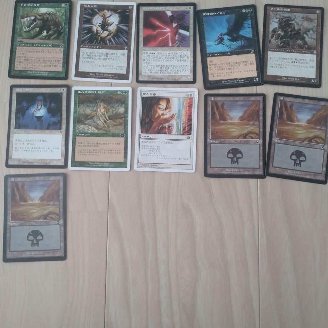 MTG 緑白 森 平地 デッキ ＋α まとめ売り