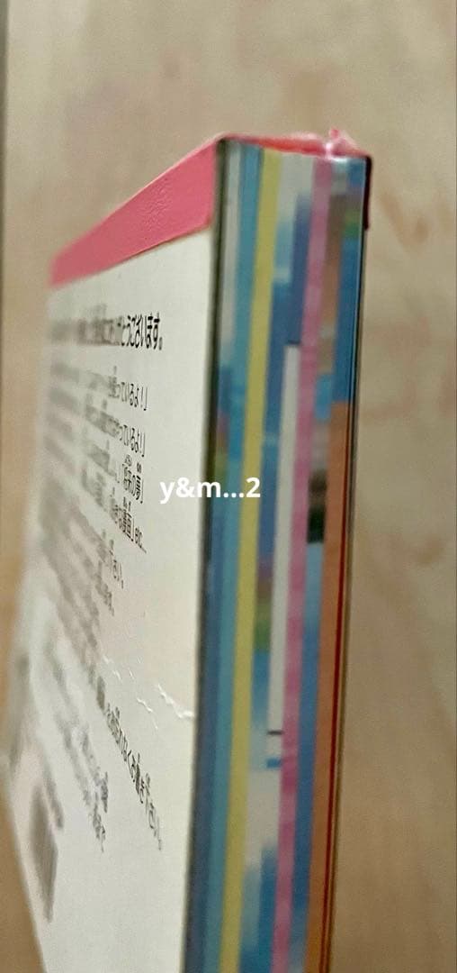 平成レトロ わんころ学校 運動会の日 リアル犬 メモ帳 クラックス 希少 ワンコ