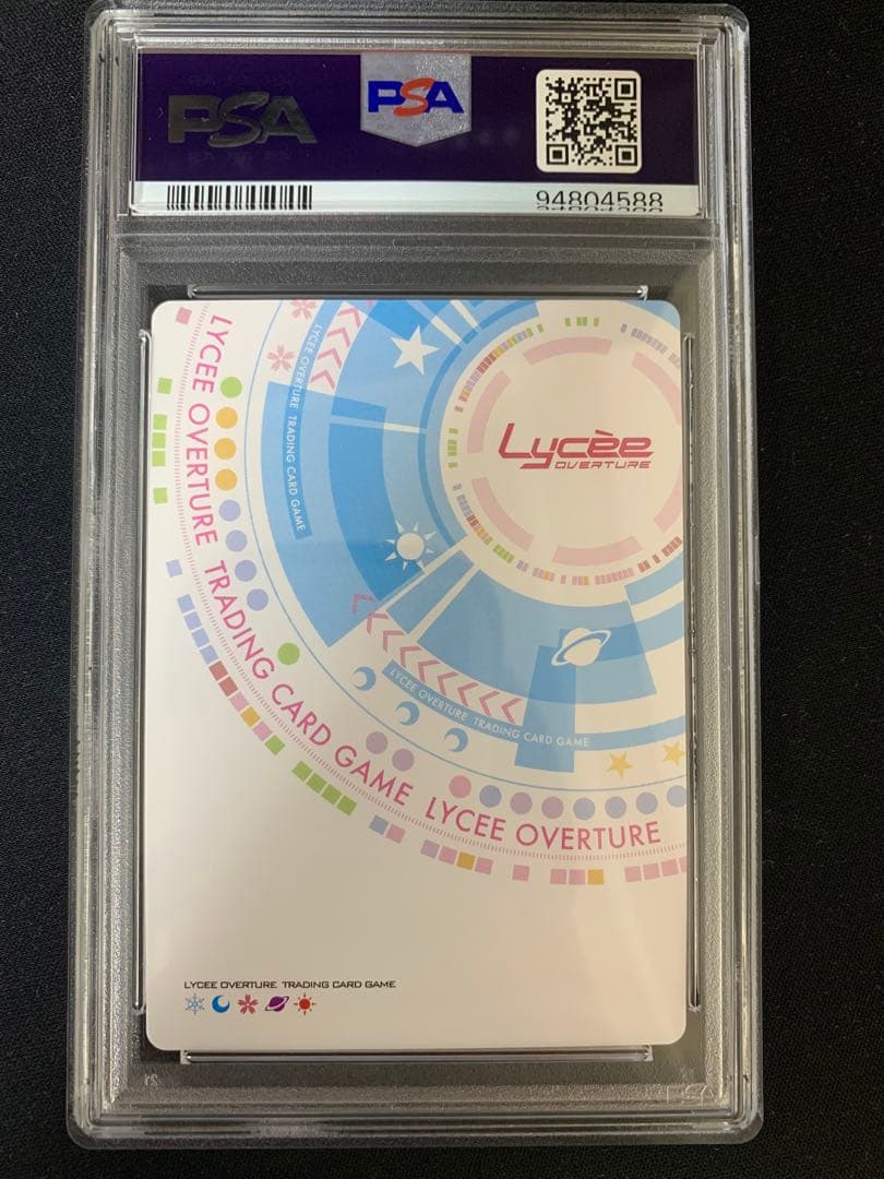 リセ　冬馬かずさ　SP PSA10