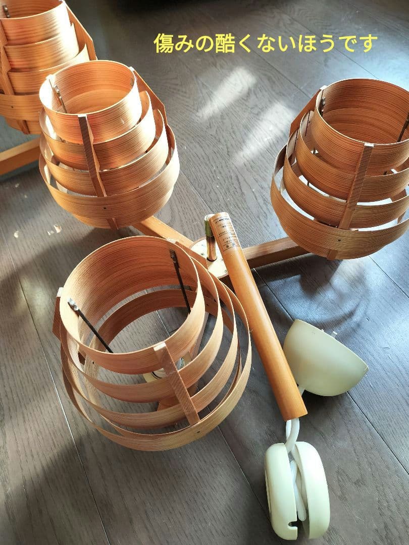 ◯さたこり◯ヤコブソンランプ　シーリングライト　2セット