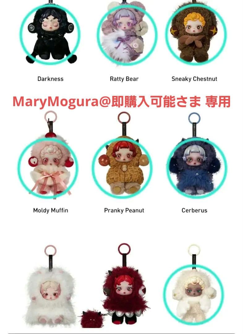 ゲリラ値引き！1セット限定！正規品 POPMART スカルパンダ 7種セット