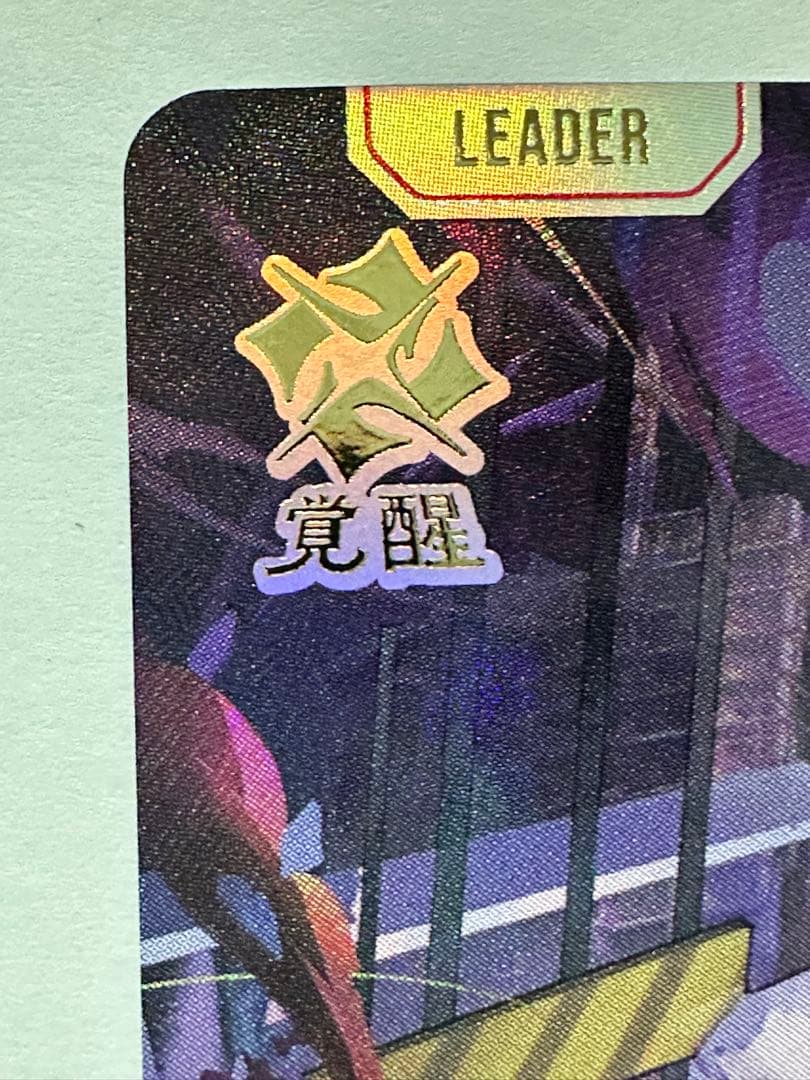 夜【 XrossStars 】クロススターズ　クロスタ　小森めと　LRPP