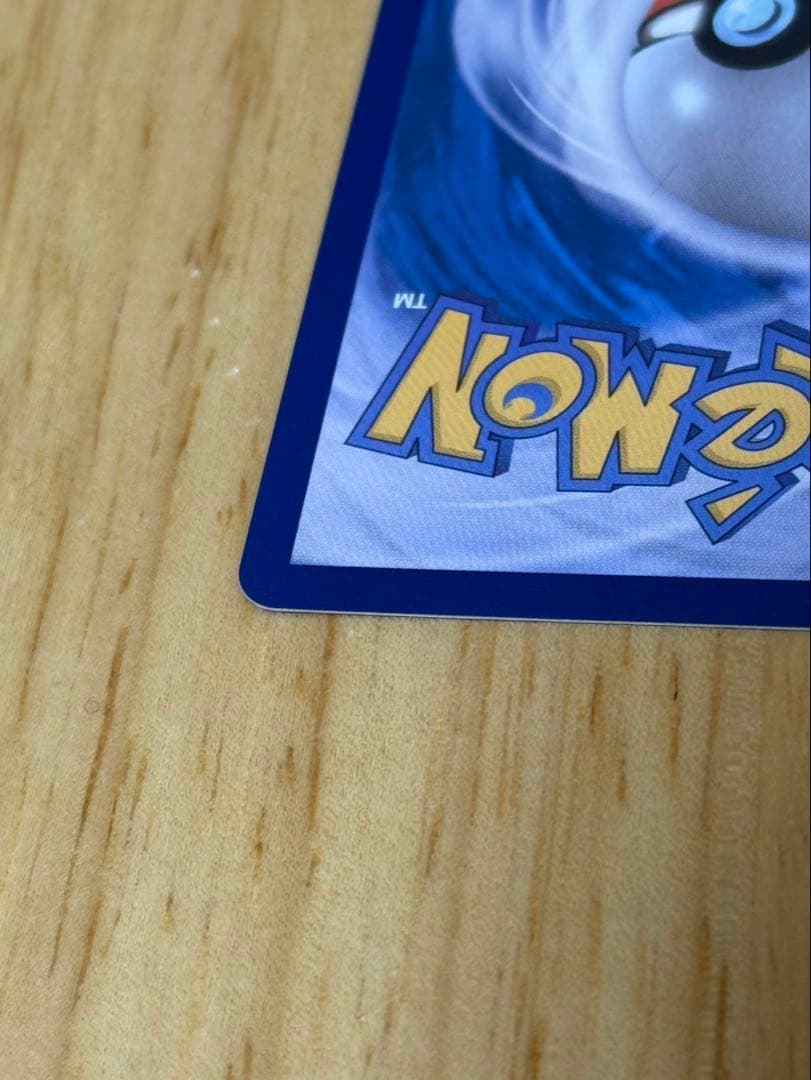 メガリザードンX ex sarハングル版