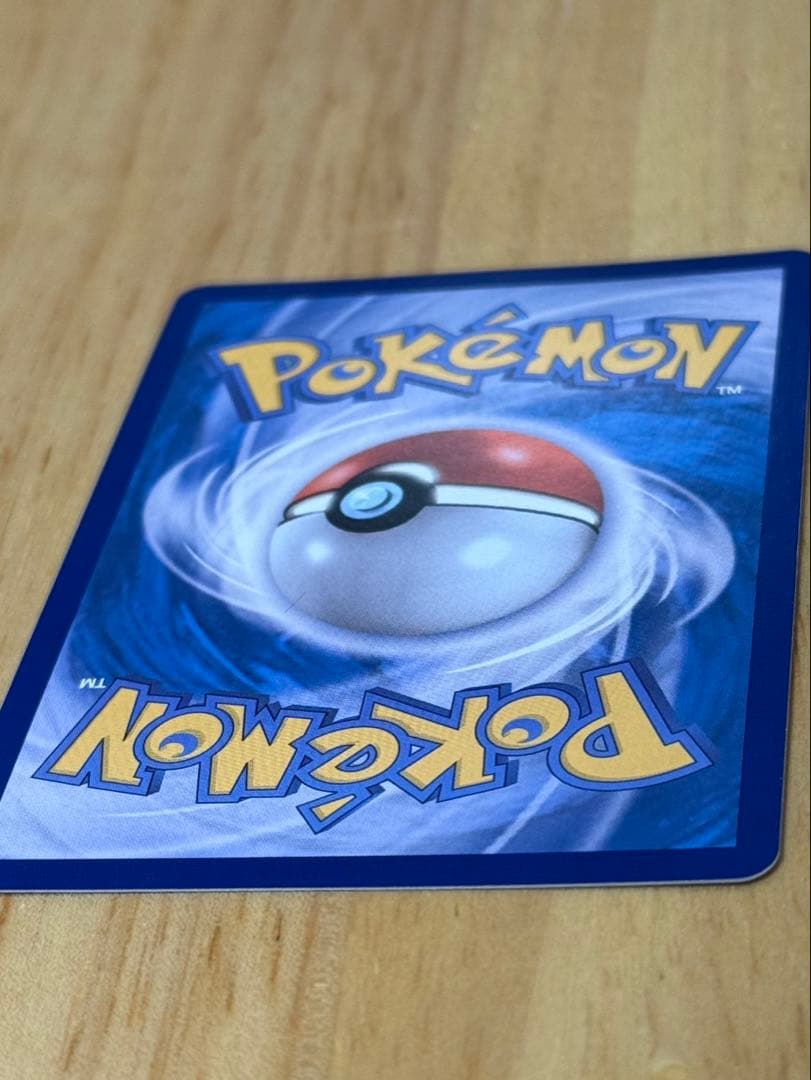 メガリザードンX ex sarハングル版