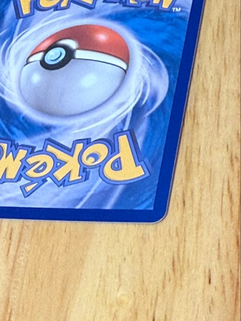 メガリザードンX ex sarハングル版