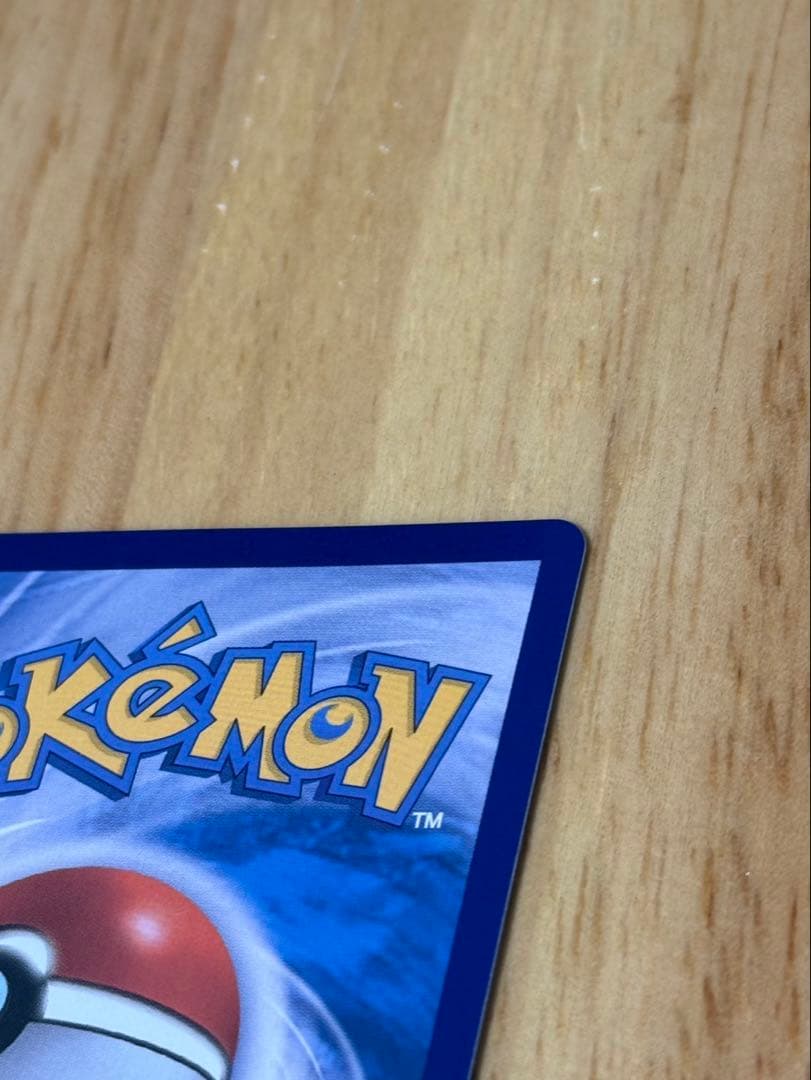 メガリザードンX ex sarハングル版